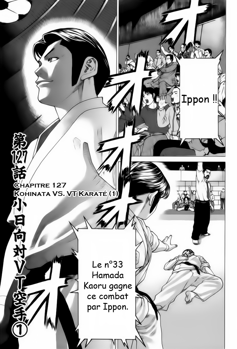 img Karate Shoukoushi Kohinata Minoru 2